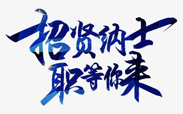 高级嵌入式软件工程师