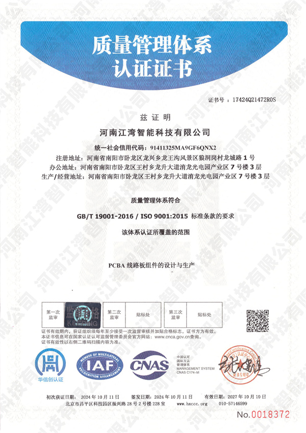 质量管理体系.jpg